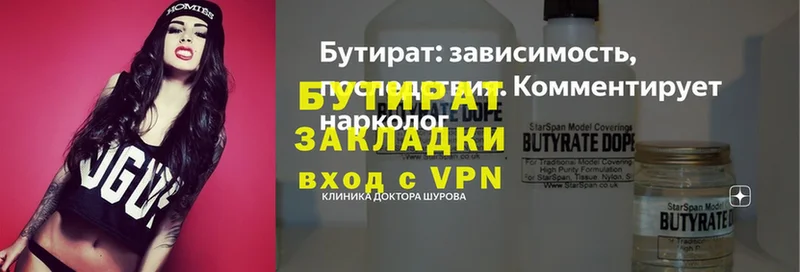 Купить наркотик Буйнакск КОКАИН  A-PVP  ГАШИШ  МЕФ 