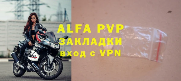 ALPHA-PVP Аркадак